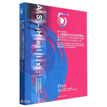 AS-Helix--�˹����ܕr(sh��)��ˇ�g(sh��)�c�ƌW(xu��)�ں�(�����ˇ�g(sh��)�c�ƌW(xu��)���H��Ʒչ�ߌW(xu��)�g(sh��)��ӑ��(hu��)��ּ��(b��o)����