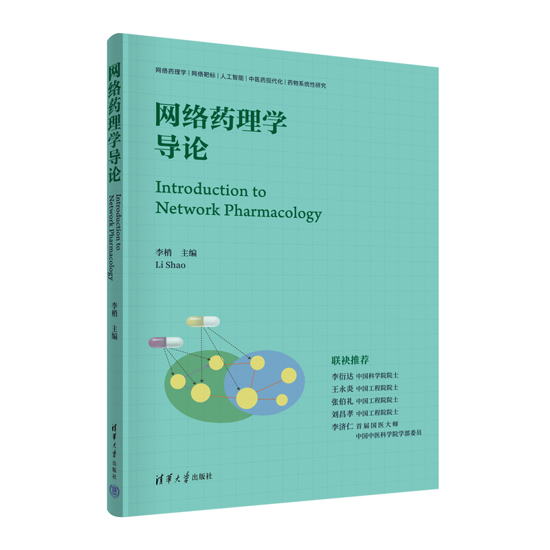 �W(w��ng)�j(lu��)ˎ��W(xu��)��(d��o)Փ