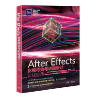 After EffectsӰҕ��Ч�c�Ӯ��O(sh��)Ӌ����(zh��n)��(y��ng)��