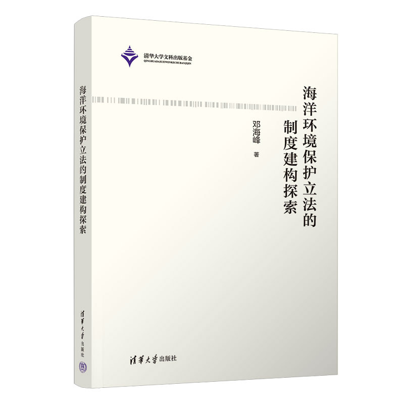 ����h(hu��n)�����o(h��)�������ƶȽ���(g��u)̽��