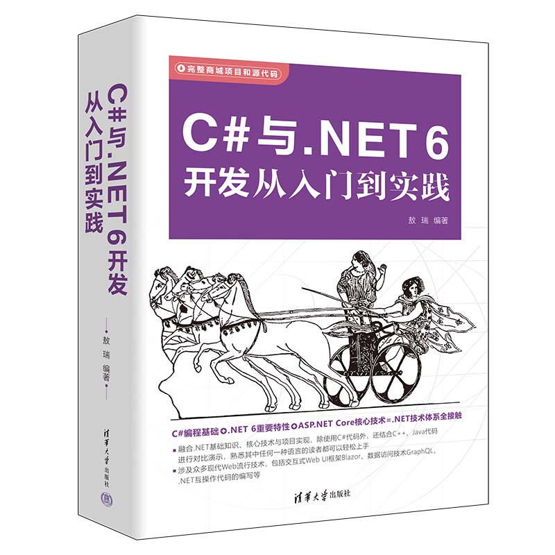 C#�c.NET 6�_�l(f��)�����T����(sh��)�`