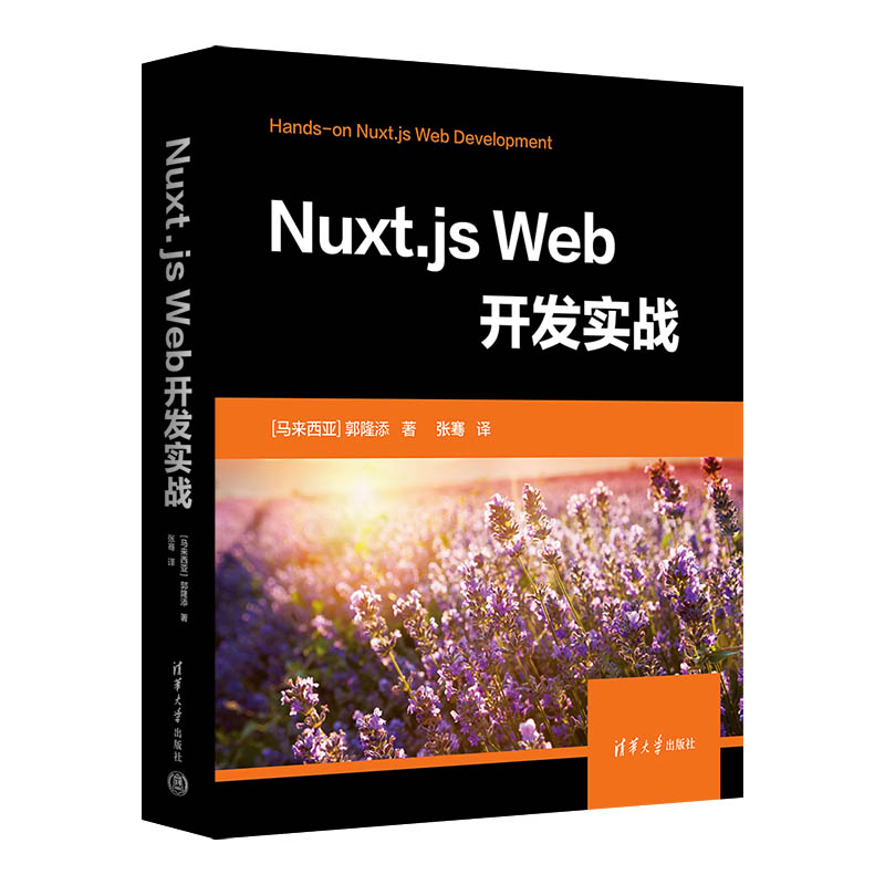 Nuxt.js Web�_�l(f��)����(zh��n)
