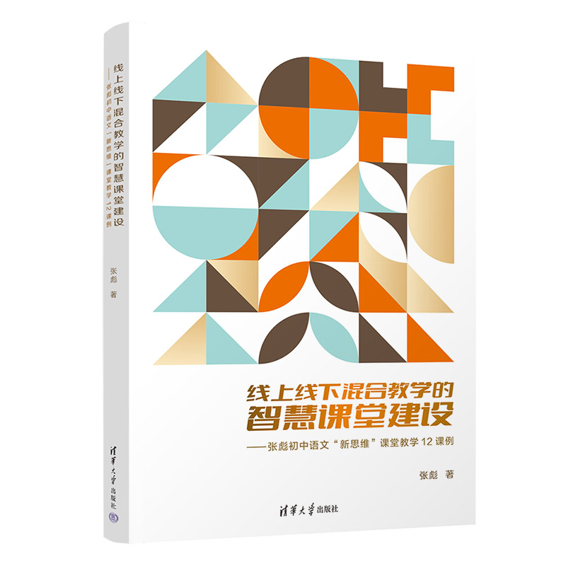 ���Ͼ��»�Ͻ̌W(xu��)���ǻ��n�ý��O(sh��)