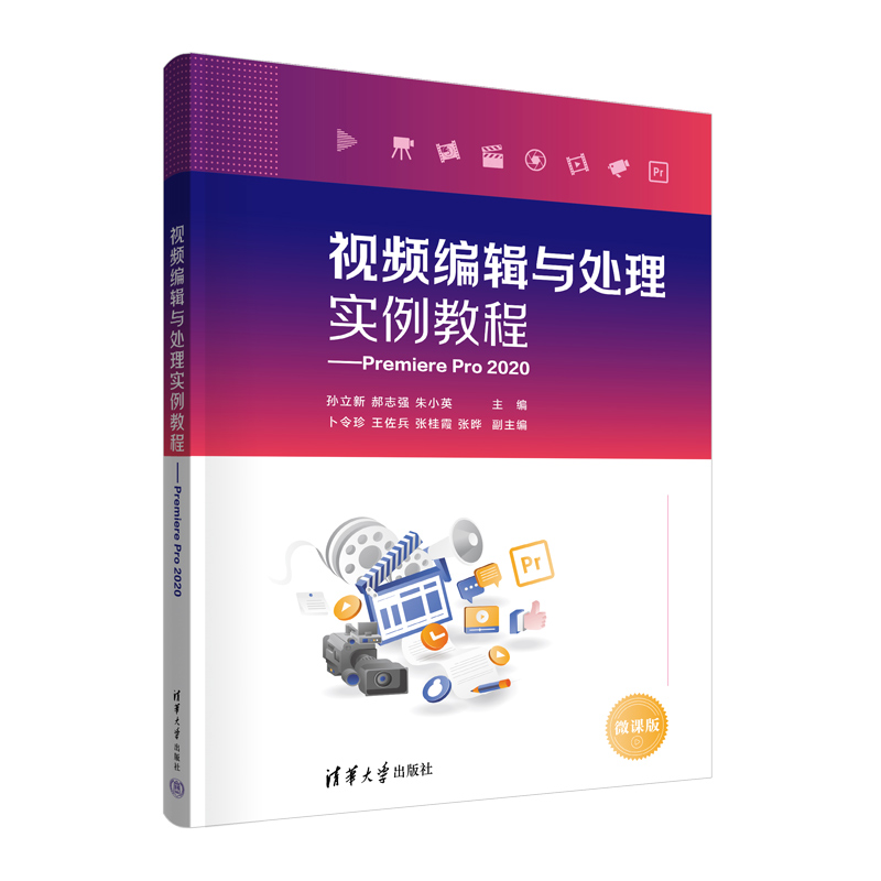 ҕ�l��݋�c̎�팍(sh��)���̡̳���Premiere Pro 2020