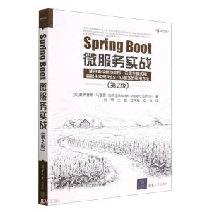 Spring Boot΢����(w��)��(sh��)��(zh��n)(��2��)
