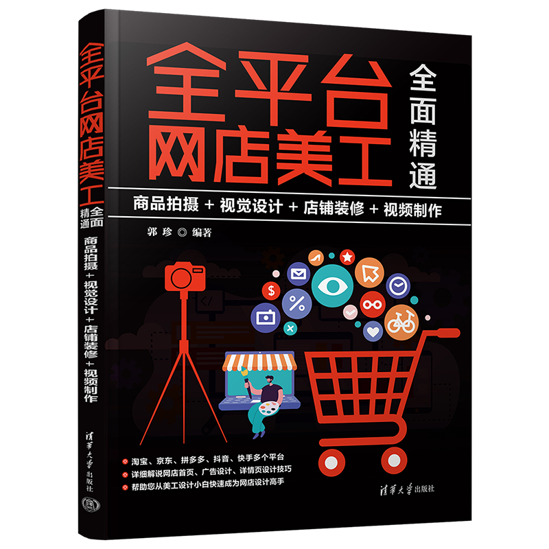 ȫƽ�_(t��i)�W(w��ng)������ȫ�澫ͨ����Ʒ�Ĕz+ҕ�X(ju��)�O(sh��)Ӌ(j��)+����b��+ҕ�l����