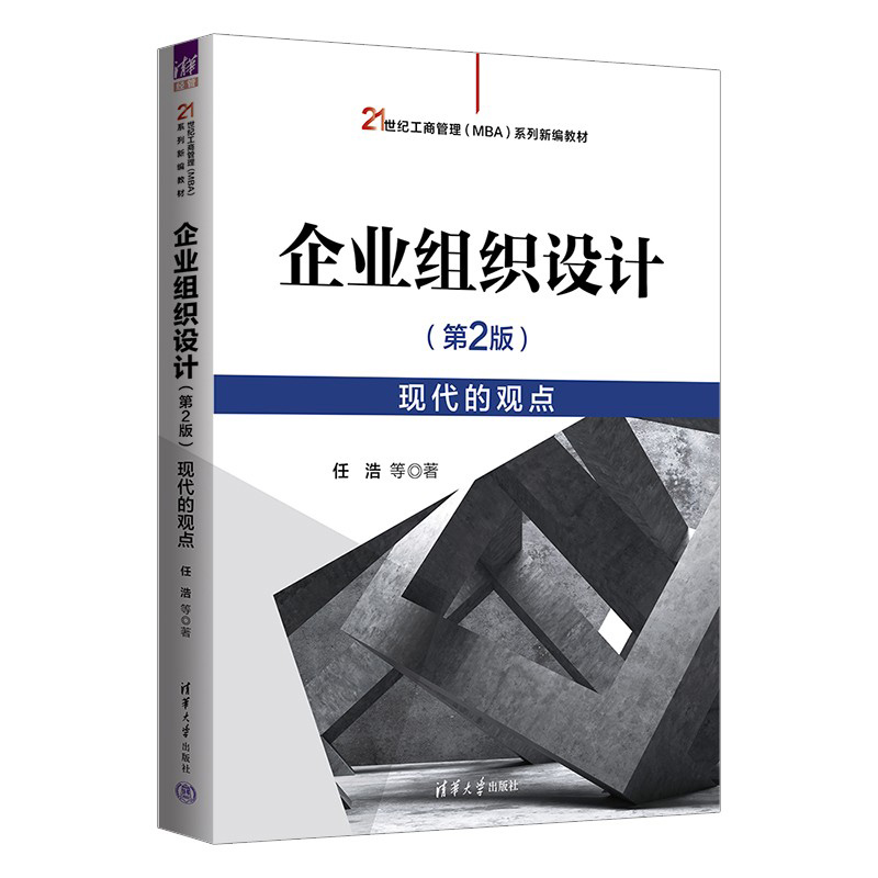 ��I(y��)�M���O(sh��)Ӌ����2�棩�����F(xi��n)�����^�c(di��n)