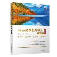 Java�߼������OӋ����2�棩��΢�n�棩
