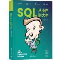 SQL��С�׵���ţ