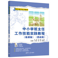 ��С�W(xu��)�����ι������܌��`�̳̣�΢�n�棩��˼���棩