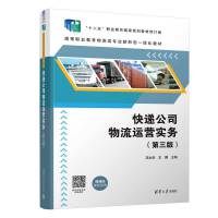 ���f��˾�����\(y��n)�I(y��ng)��(sh��)��(w��)�������棩