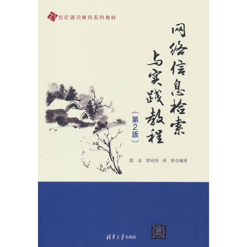 �W(w��ng)�j(lu��)��Ϣ�z���c���`�̳̣���2�棩