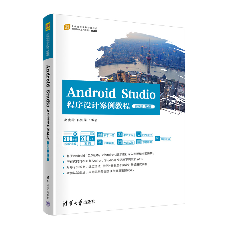 Android Studio�����O(sh��)Ӌ(j��)�����̳�-΢�n�棨��2�棩