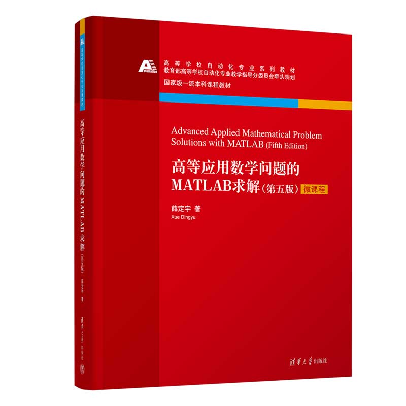 �ߵȑ��Ô��W���}��MATLAB���(�����)