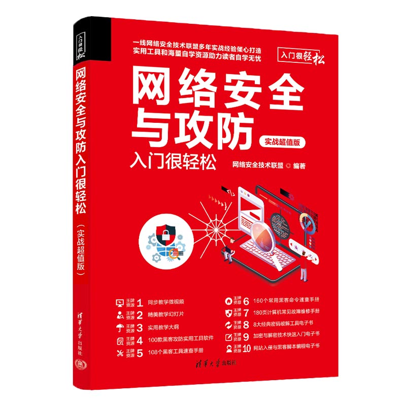 �W(w��ng)�j��ȫ�c�������T���p�ɣ�����(zh��n)��ֵ�棩