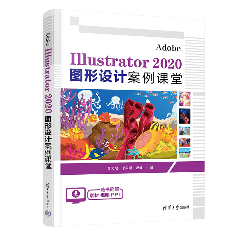 Adobe Illustrator 2020 �D���O(sh��)Ӌ�����n��
