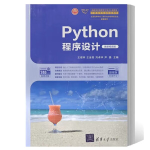 Python�����O(sh��)Ӌ��΢�nҕ�l�棩