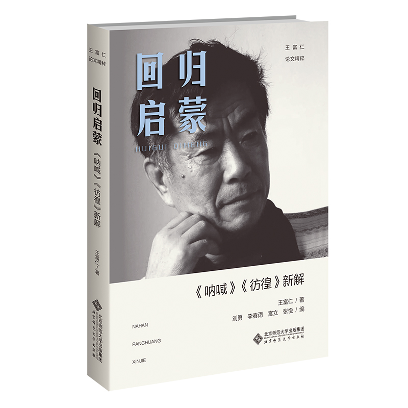 �ؚw����:���Ⱥ��������塷�½�