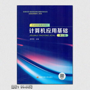 Ӌ��C��(y��ng)�û��A(ch��)