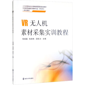 VR�o(w��)�˙C(j��)�زĲɼ���(sh��)Ӗ(x��n)�̳�