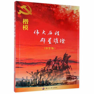 ����v�� Ⱥ���貣��ЌW(xu��)�棩