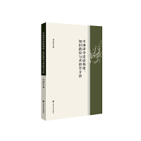 �Ї��g�W(xu��)Ԓ�Z��(g��u)����֪�R·���c�g(sh��)�Z�W(xu��)����