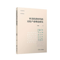 ������(j��ng)��(j��)�r�����Ļ��a(ch��n)�I(y��)��Փ�о�