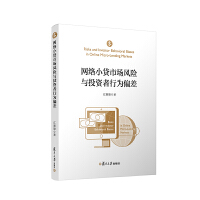 �W(w��ng)�j(lu��)С�J�Ј�(ch��ng)�L(f��ng)�U(xi��n)�cͶ�Y���О�ƫ��