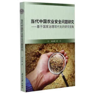 ��(d��ng)���Ї�(gu��)�r(n��ng)�I(y��)��ȫ��(w��n)�}�о��������ڇ�(gu��)�������F(xi��n)�������о�ҕ��