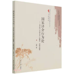 �����g���О�Փ