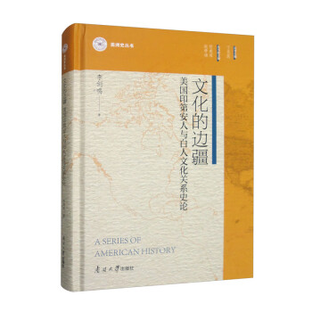 �Ļ���߅��������(gu��)ӡ�ذ����c�����Ļ��P(gu��n)ϵʷՓ