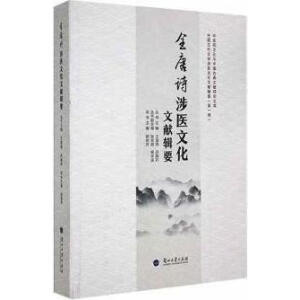 ȫ��Ԋ���t(y��)�Ļ��īI݋Ҫ