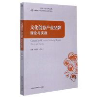 �Ļ���(chu��ng)��a(ch��n)�I(y��)Ʒ�ƣ���Փ�c���`