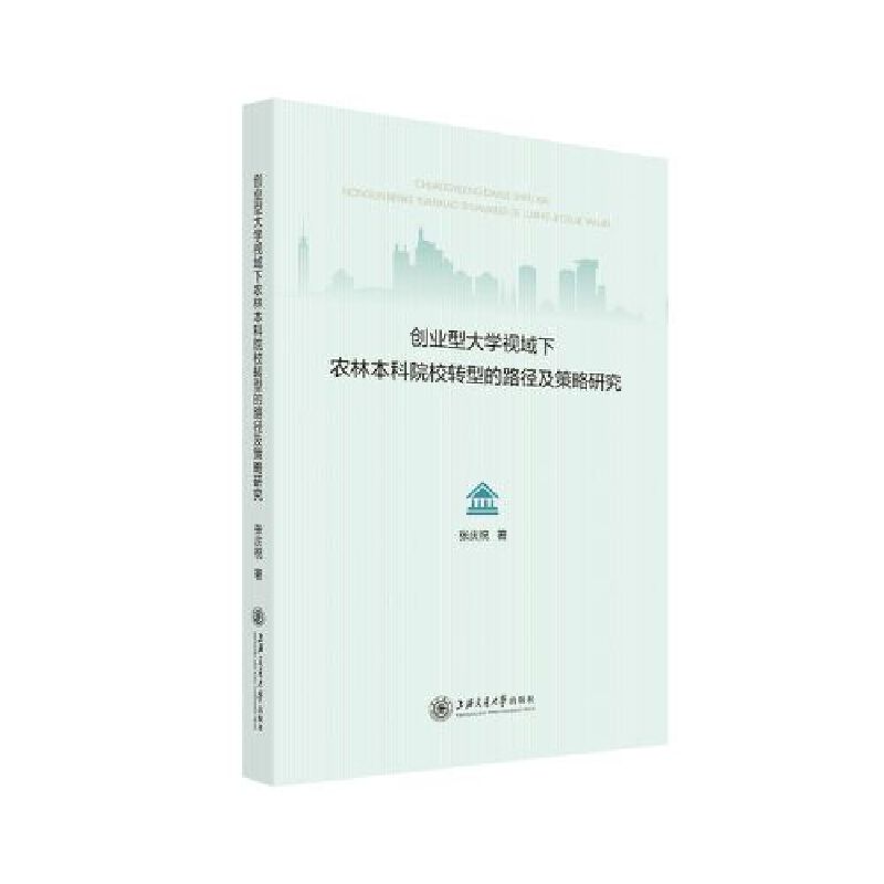 ��(chu��ng)�I(y��)�ʹ�W(xu��)ҕ�����r(n��ng)�ֱ���ԺУ�D(zhu��n)�͵�·���������о�