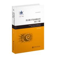 Ӣ�h���հl(f��)��(d��ng)�C(j��)���g(sh��)�~�R�փ�