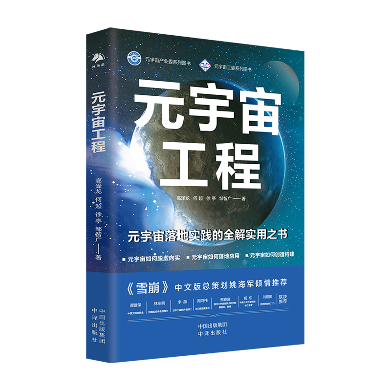 Ԫ���湤�̣�Ԫ������،��`��ȫ�⌍��֮��