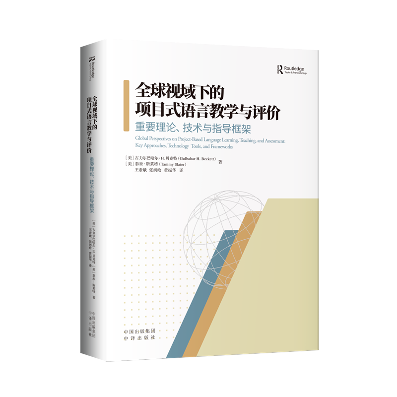 ȫ��ҕ���µ��(xi��ng)Ŀʽ�Z(y��)�Խ̌W(xu��)�c�u(p��ng)�r(ji��)����Ҫ��Փ�����g(sh��)�cָ��(d��o)���