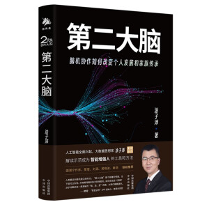 �ڶ����X���X�C(j��)�f(xi��)����θ�׃��(g��)�˰l(f��)չ�ͼ������