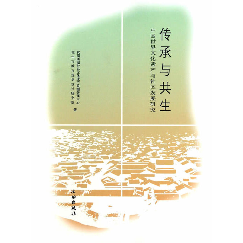 �����c���������Ї�(gu��)�����Ļ��z�a(ch��n)�c��^(q��)�l(f��)չ�о�