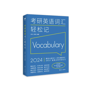 (2024)����Ӣ�Z�~�R�p��ӛ(����Ӣ�Zһ����ͨ��)���д�V�~�R���}�~�R �º�����Ӣ�h�����m�����p��