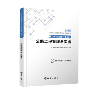 2021����(j��)���쎟����һ��ͨ��·���̹����c��(sh��)��(w��)