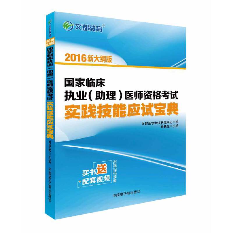 �Ķ����� �~���� 2016�����R����(zh��)�I(y��)�����t(y��)���Y��ԇ���`���ܑ�(y��ng)ԇ����