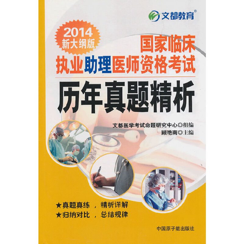 �Ķ����� ��G�� 2014�����R����(zh��)�I(y��)�����t(y��)���Y��ԇ�v�����}����