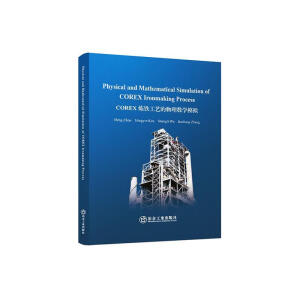 COREX���F��ˇ�����픵(sh��)�Wģ�M