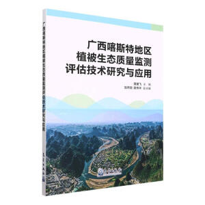 �V����˹�ص؅^(q��)ֲ�����B(t��i)�|(zh��)���O(ji��n)�y(c��)�u(p��ng)�����g(sh��)�о��c��(y��ng)��