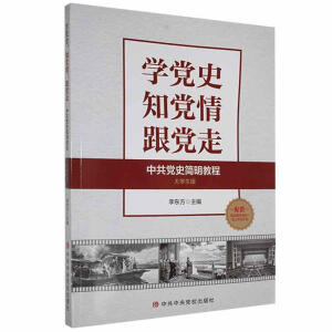 �W(xu��)�hʷ֪�h����h��