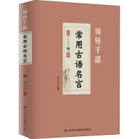 �I���ɲ����ù��Z����600��