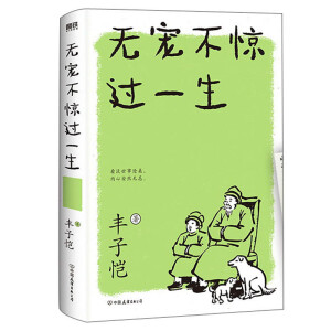 �S�Ӑ𣺟o�����@�^һ�����S�Ӑ���������W(xu��)��Ʒζƽ��������������c�g�䣩