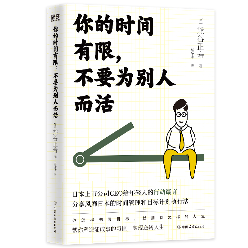 ��ĕr�g���ޣ���Ҫ��e�˶���