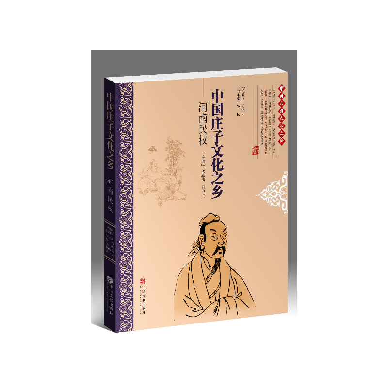 �Ї��f���Ļ�֮�l(xi��ng)/�������(qu��n)���Ї����g��ˇ֮�l(xi��ng)��